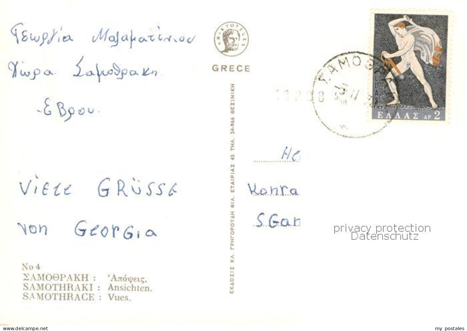 73861065 Samothraki Aegaeis Greece Teilansichten  - Grèce