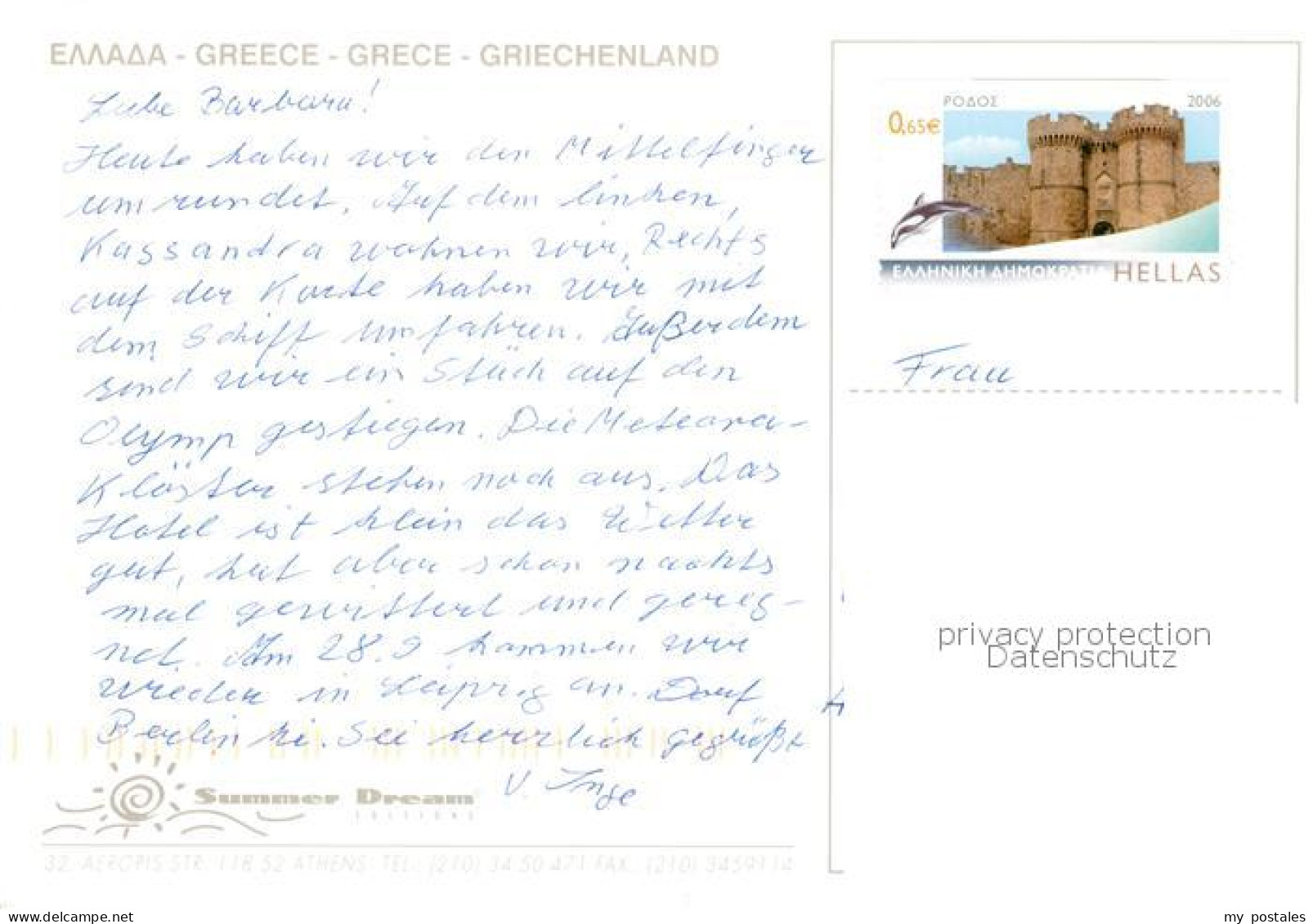 73860987 Chalkidiki Halkidiki Greece Teilansichten Straende  - Griechenland