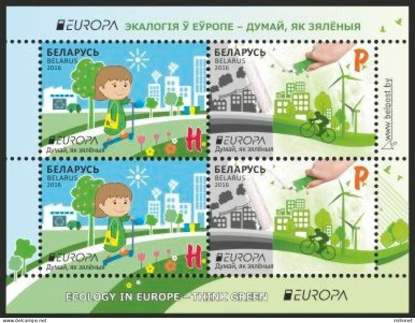 SALE!!! BELARUS BIELORRUSIA BIELORRUSSIE WEISSRUSSLAND 2016 EUROPA CEPT Think Green S/S Souvenir Sheet MNH ** - 2016