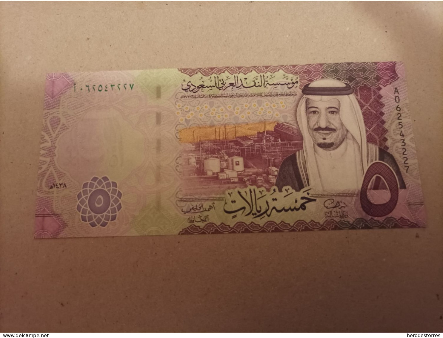 Billete Arabia Saudi, 5 Rials, Nº Bajo, Serie A, Año 2016, UNC - Saudi Arabia