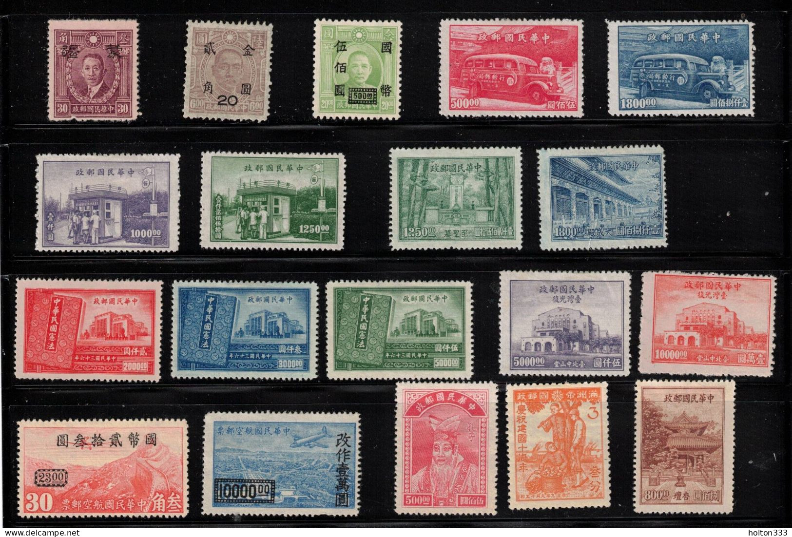 CHINA Scott # Various Mint Issues  - Some Overprints - 1912-1949 Republic