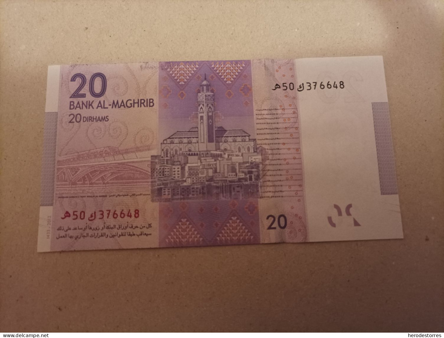 Billete Marruecos, 20 Dirhams, Año 2012, UNC - Marocco