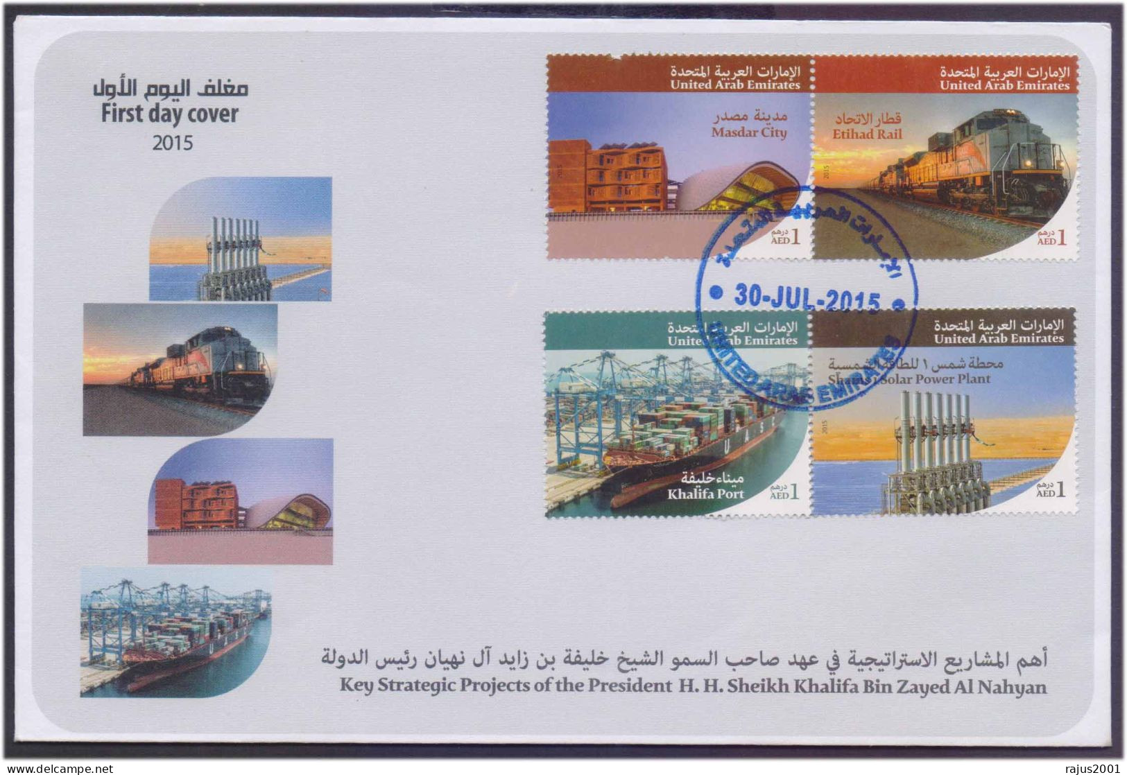 Key Strategic Projects Of The President H.H. Sheikh Khalifa Bin Zayed, Solar Power Plant, Etihad Rail, Train, UAE FDC - Trains