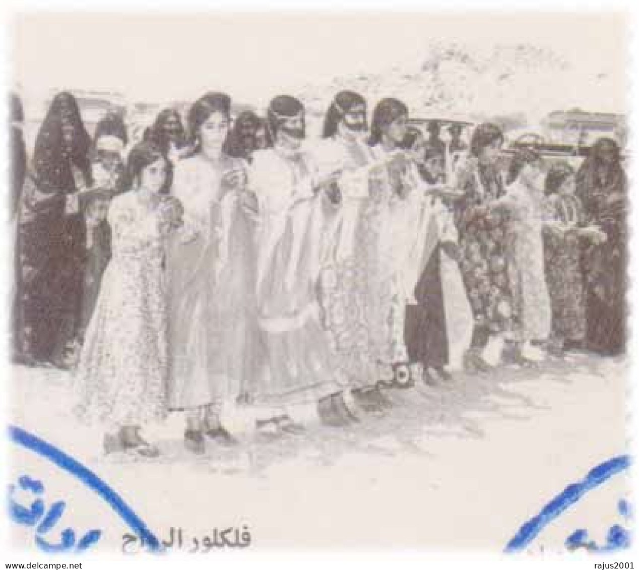 First Women Museum In The Arab World, Education, Female Students, Dance, Golden Foil Hot Intaglio Imprint Stamps UAE FDC - Emirati Arabi Uniti