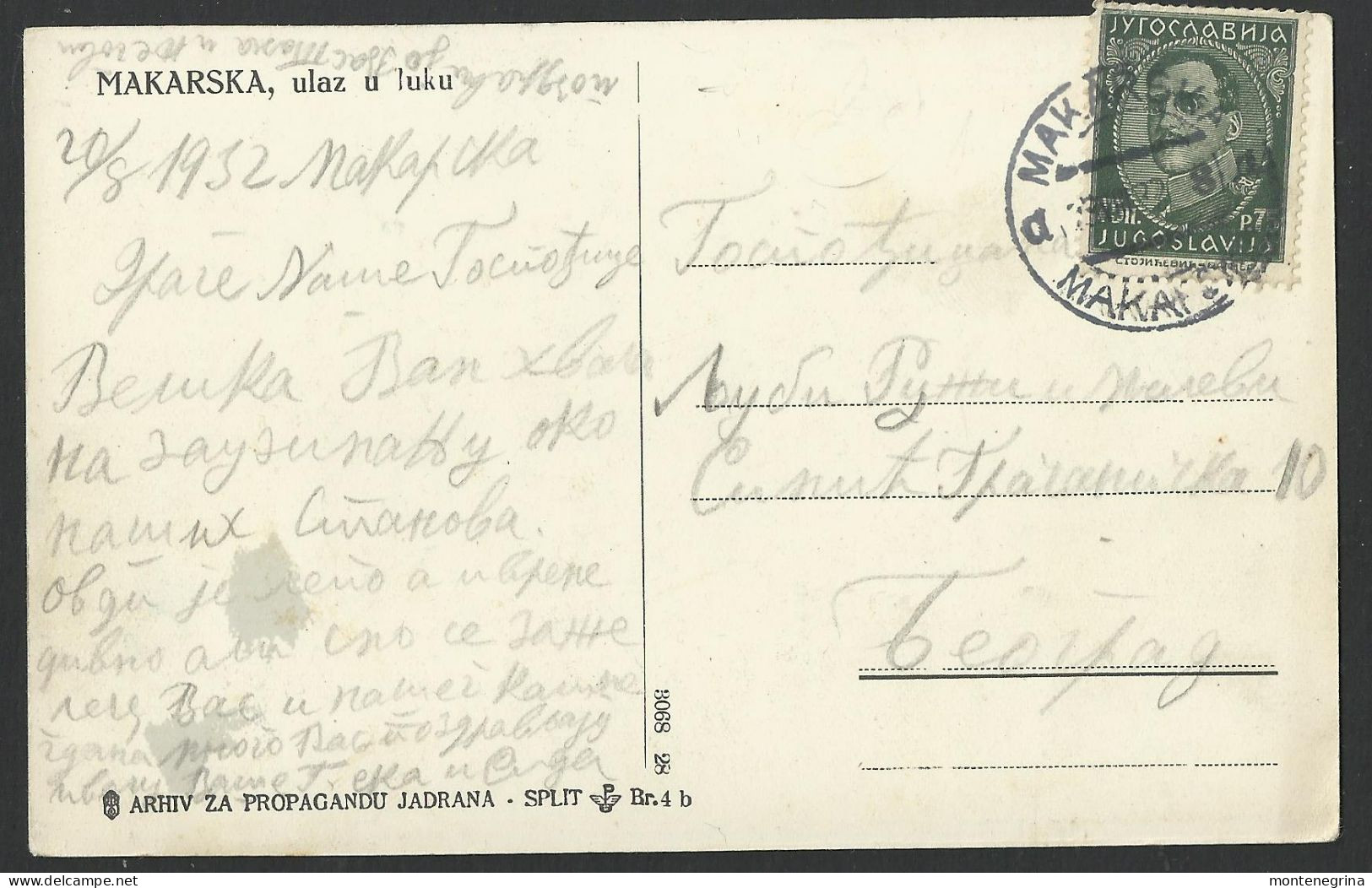 CROATIA MAKARSKA - Ulaz U Luku - Old 1932 Postcard (see Sales Conditions) 010160 - Croatia