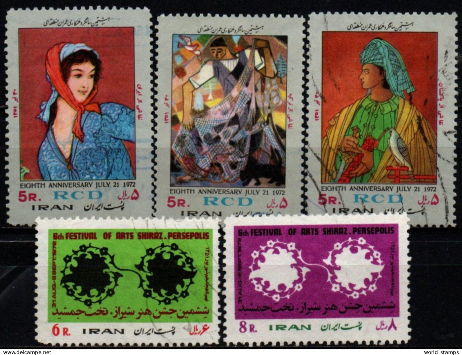 IRAN 1972 O - Irán