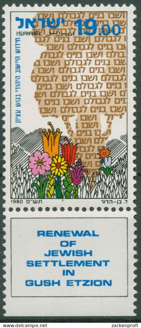 Israel 1980 Siedlung Kefar'Ezyon Baum 826 Mit Tab Postfrisch - Unused Stamps (with Tabs)