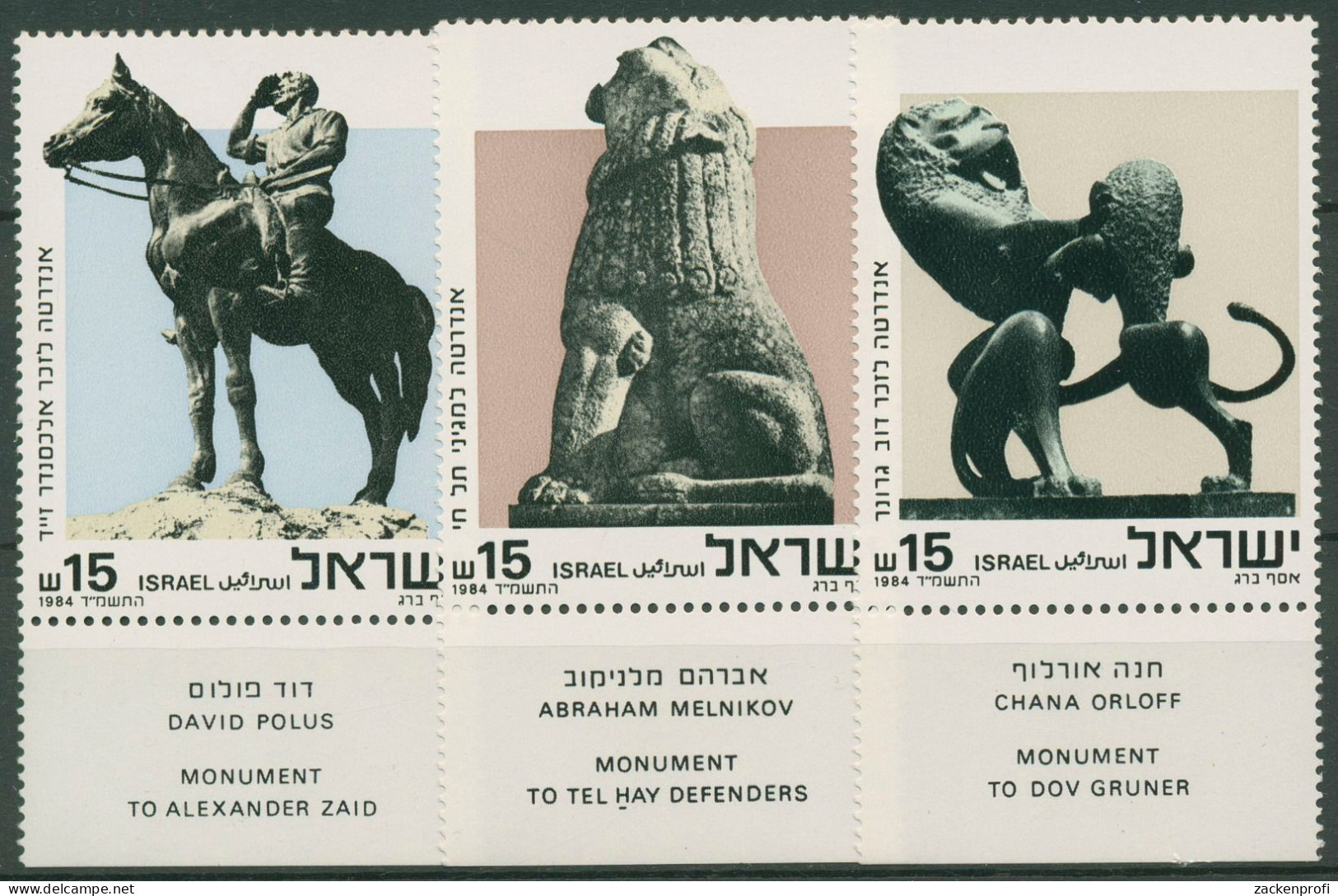 Israel 1984 Denkmäler 958/60 Mit Tab Postfrisch - Ungebraucht (mit Tabs)