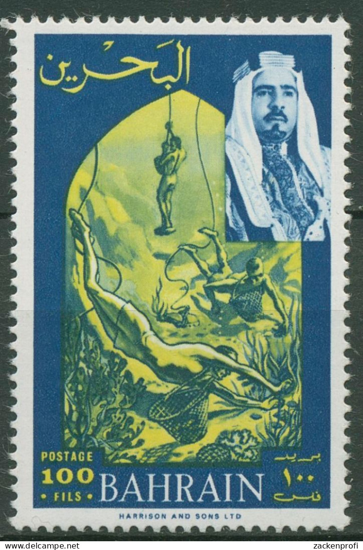 Bahrain 1966 Perlentaucher 157 Postfrisch - Bahreïn (1965-...)