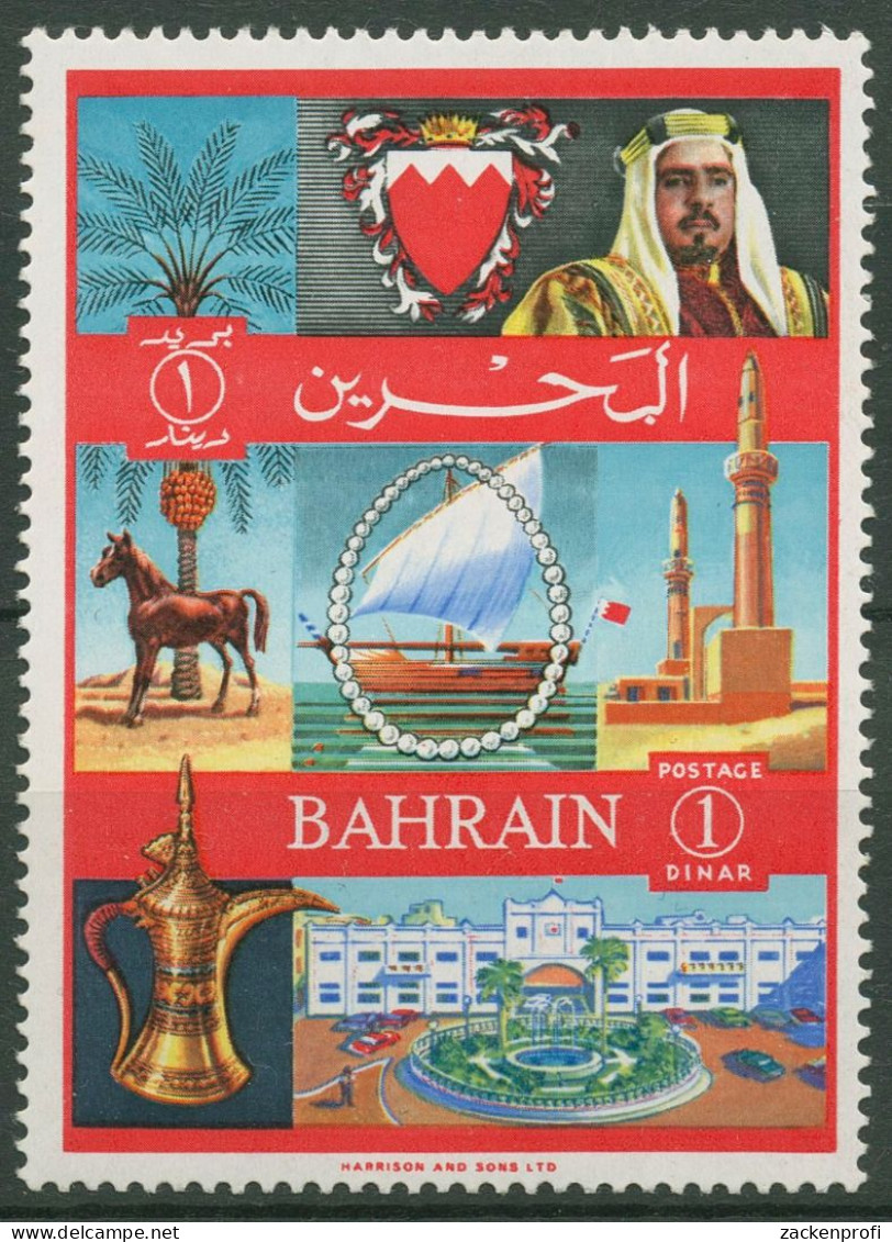 Bahrain 1966 Verkehr Und Wirtschaft 160 Postfrisch - Bahreïn (1965-...)