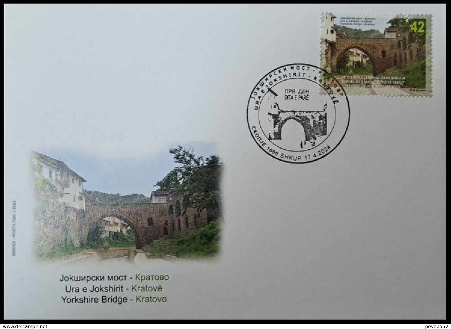 NORTH MACEDONIA 2024  - BRIDGES,YORKSHIRE BRIDGE KRATOVO FDC - Macédoine Du Nord