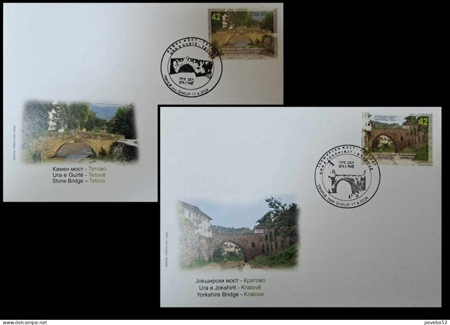 NORTH MACEDONIA 2024  - BRIDGES FDC - Macedonia Del Nord