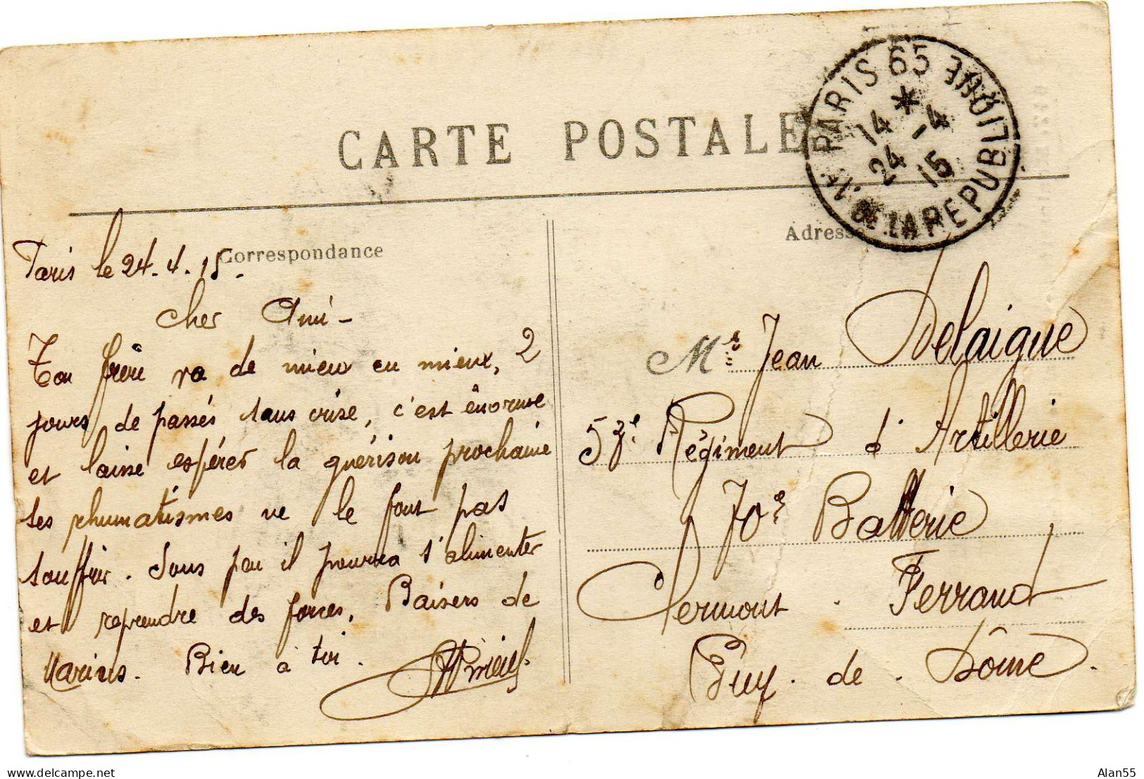 FRANCE.1915."HOPITAL  AUXILIAIRE  64. S.S.B.M.PARIS (SEINE) - Prima Guerra Mondiale