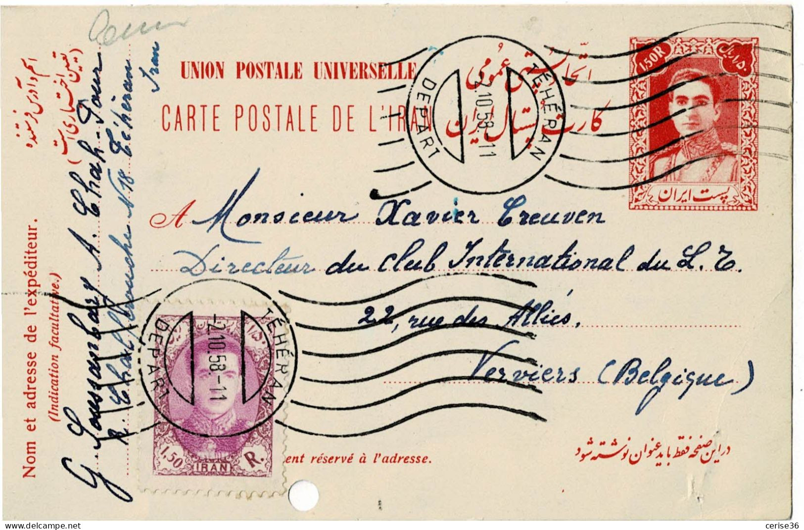 Entier Postal D'Iran Circulée En 1958 - Irán