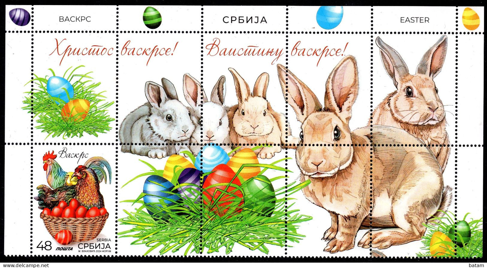 2177 - SERBIA 2024 - Easter - The Chicken - Rooster - Rabbit - MNH + 9 Labels - Serbie