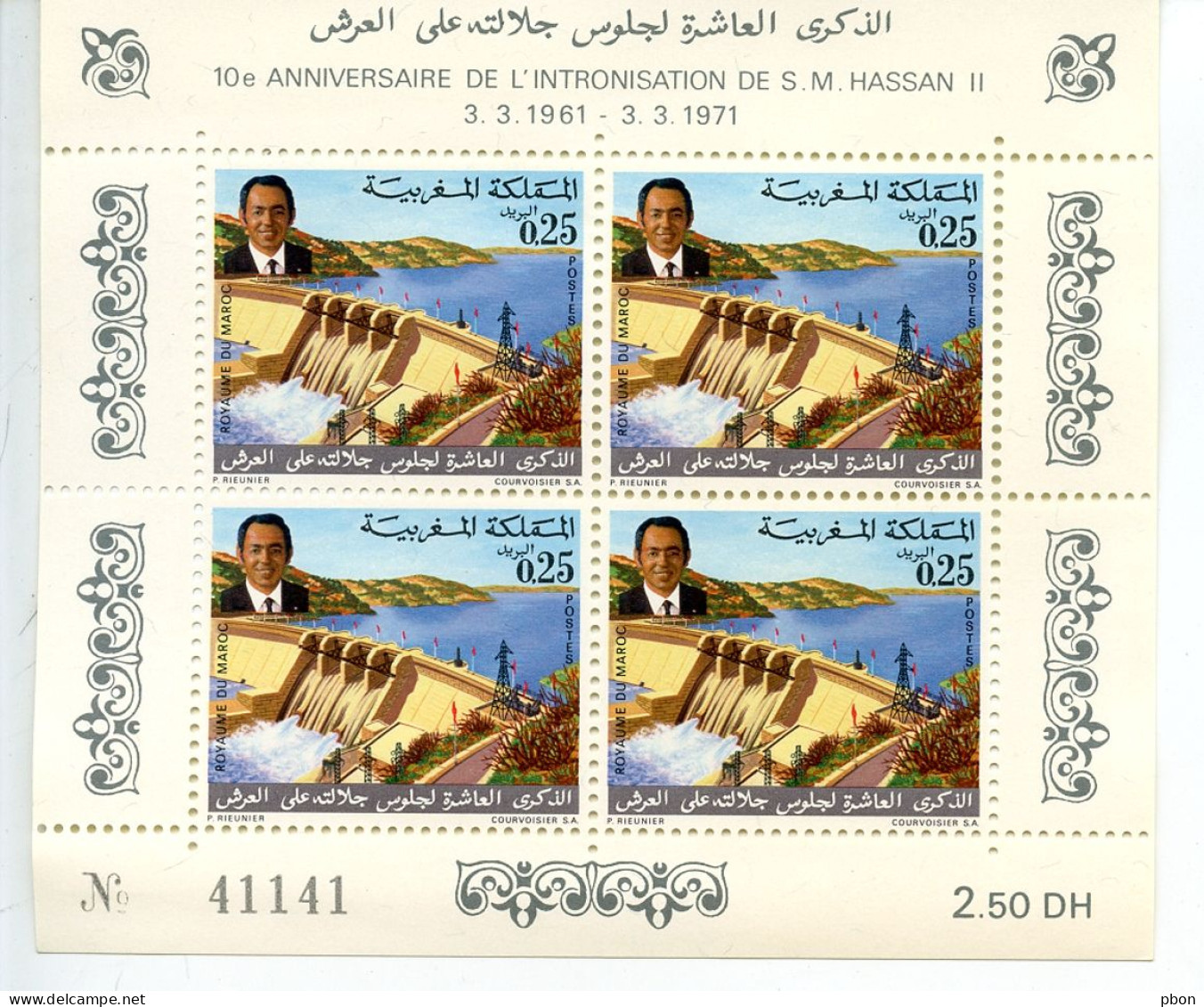 Lot D426 Maroc N°BF7 Neuf - Other & Unclassified