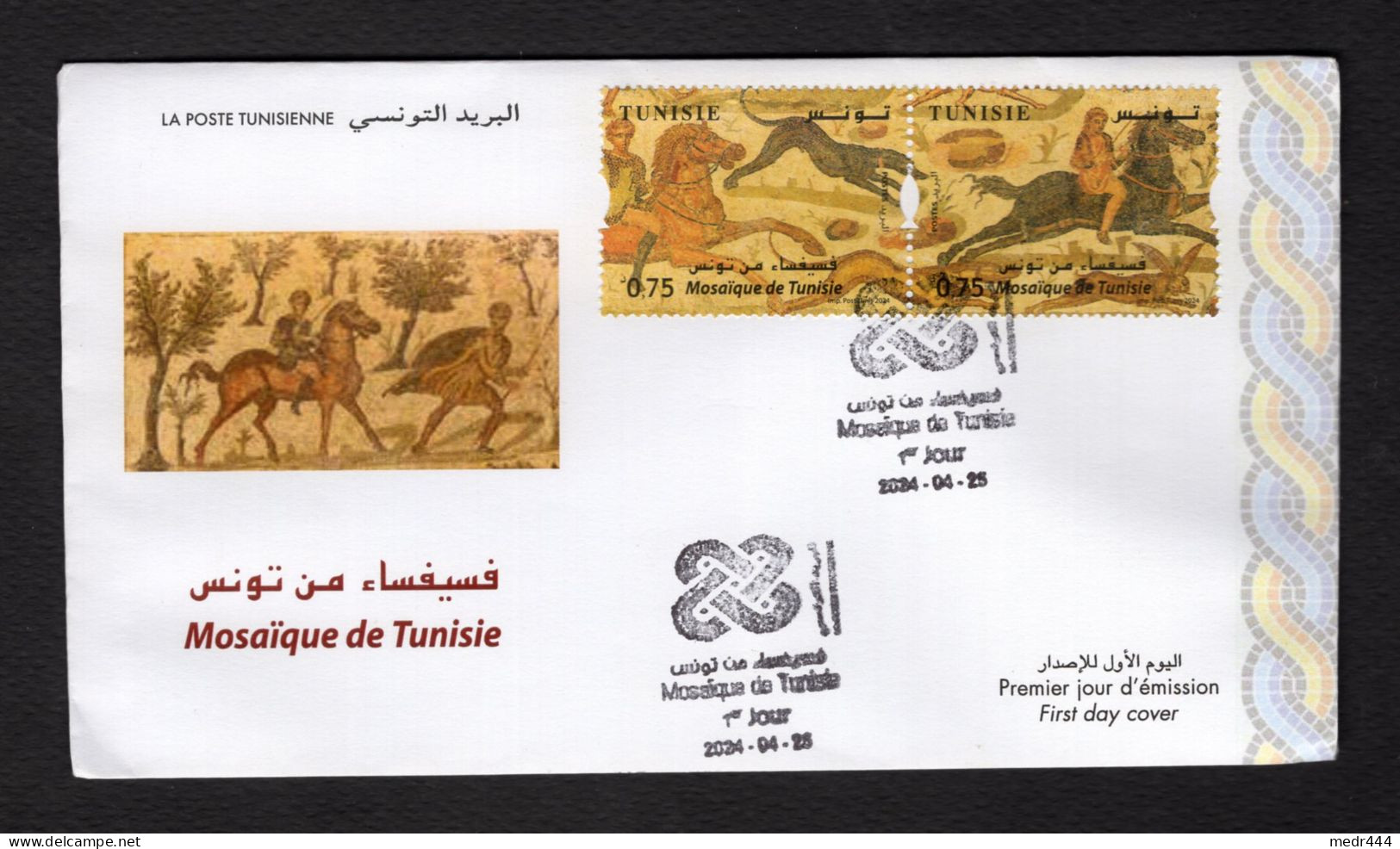 Tunisia/Tunisie 2024 - Mosaics From Tunisia/Mosaïque De Tunisie - FDC - Superb*** - Excellent Quality - Tunisie (1956-...)