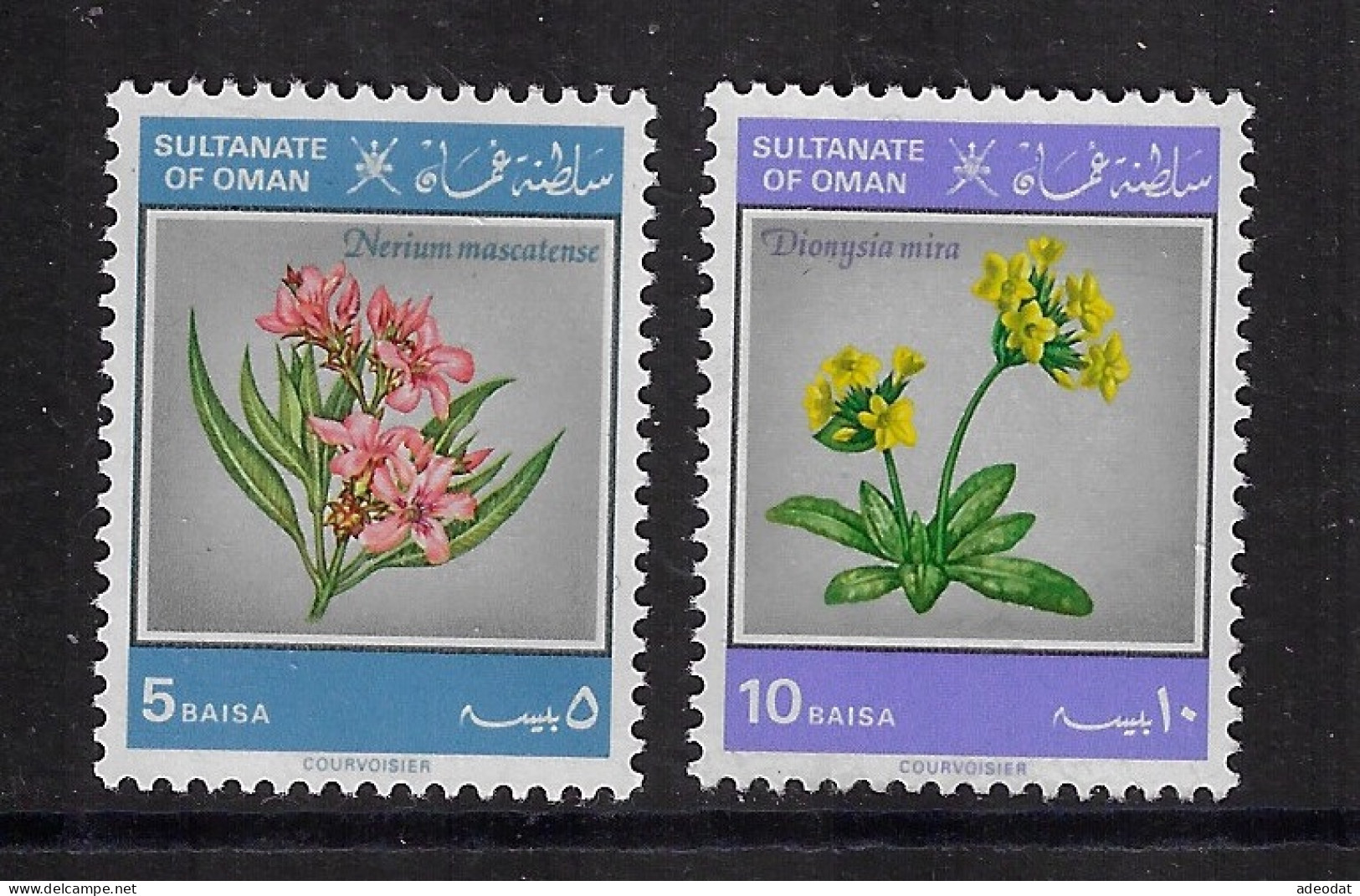 0MAN 1982  SCOTT #225,226   MNH - Oman