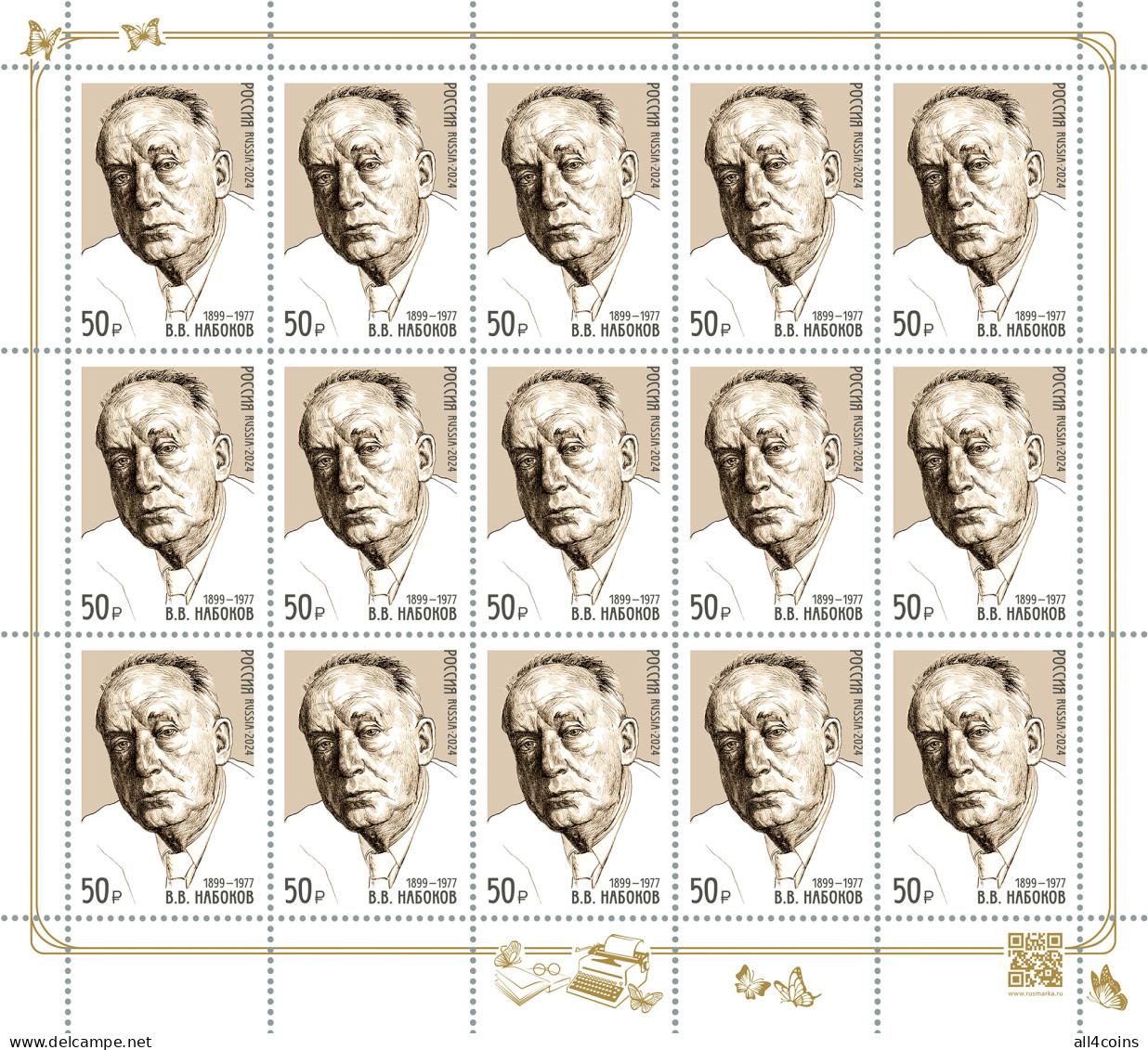 Russia 2024. 125th Birth Anniversary Of V. Nabokov (1899–1977) (MNH OG) Sheet - Neufs