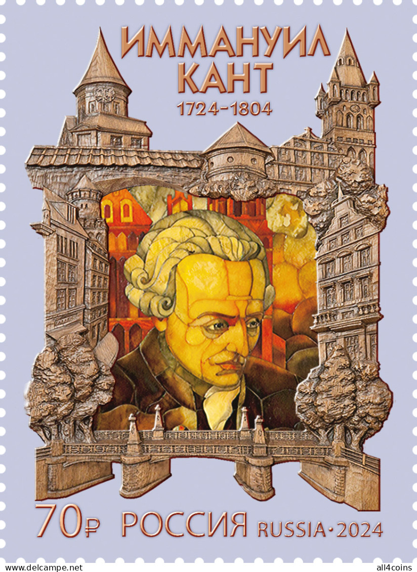 Russia 2024. 300th Birth Anniversary Of I. Kant (1724–1804) (MNH OG) Stamp - Unused Stamps