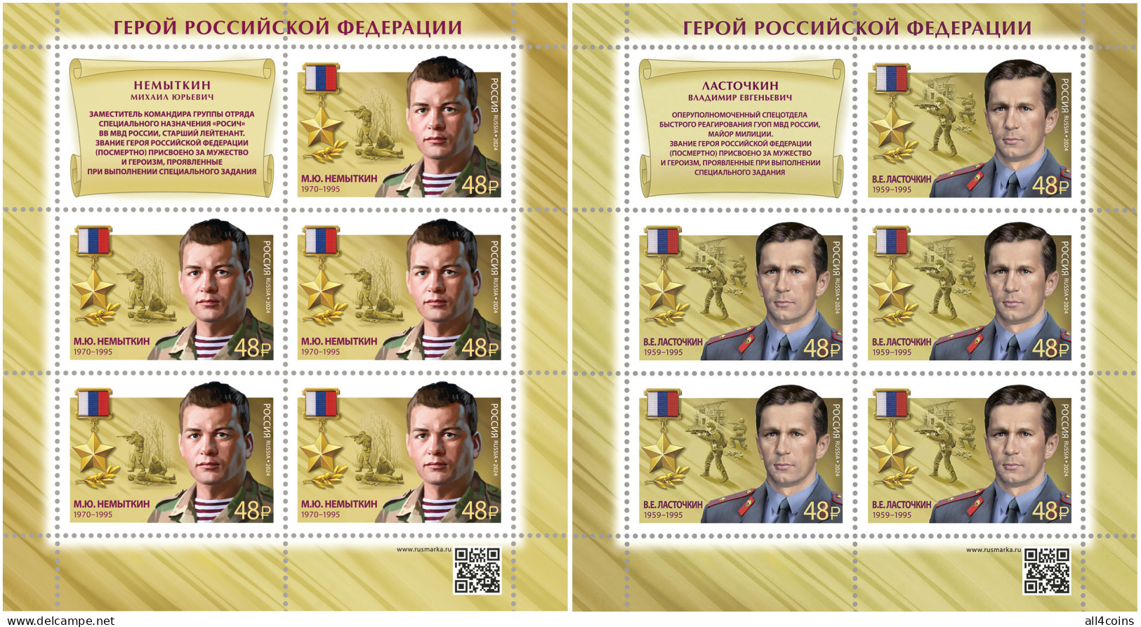 Russia 2024. Heroes Of The Russia. V. Lastochkin, M. Nemytkin (MNH OG) Set - Ungebraucht