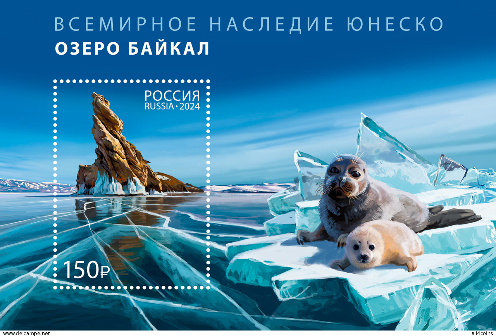 Russia 2024. Lake Baikal (MNH OG) Souvenir Sheet - Nuevos