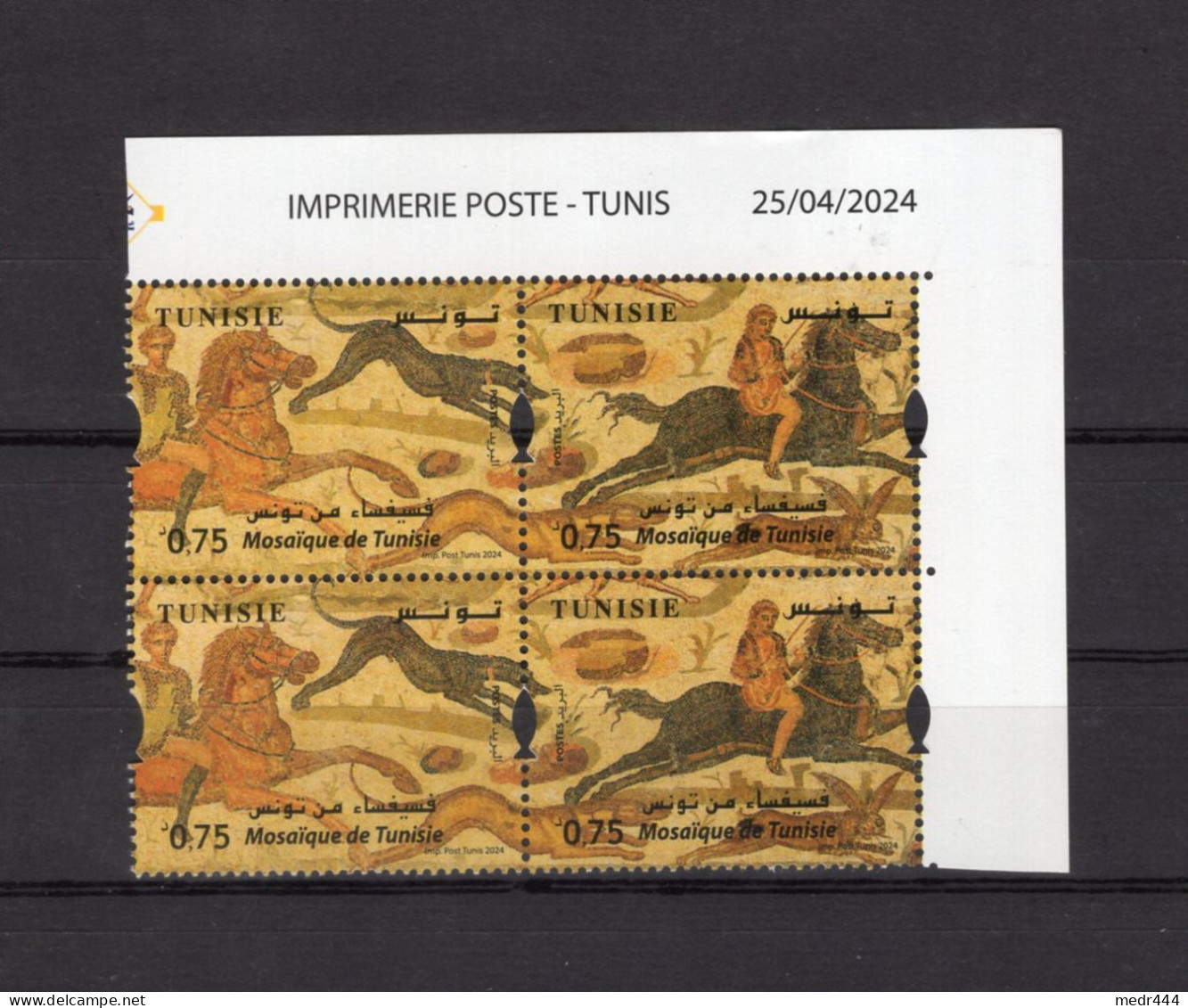 Tunisia/Tunisie 2024 - Mosaics From Tunisia/Mosaïque De Tunisie - Hunting Scene - 2 Strips Of 2 Stamps  - Superb*** - Tunesien (1956-...)