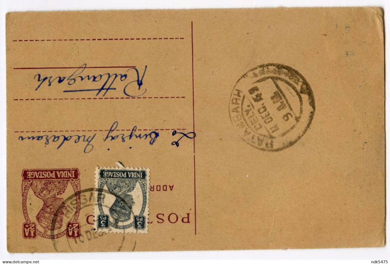 ADVERTISING : INDIA : HISSAR, HET RAM HARDWARI MAL, NAI MANDI / RATANGARH POSTMARK - Indien