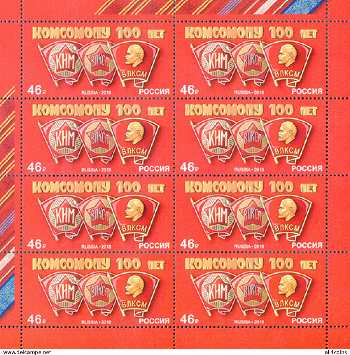 Russia 2018. 100th Anniversary Of The Formation Of The Komsomol (MNH OG) M/S - Ongebruikt