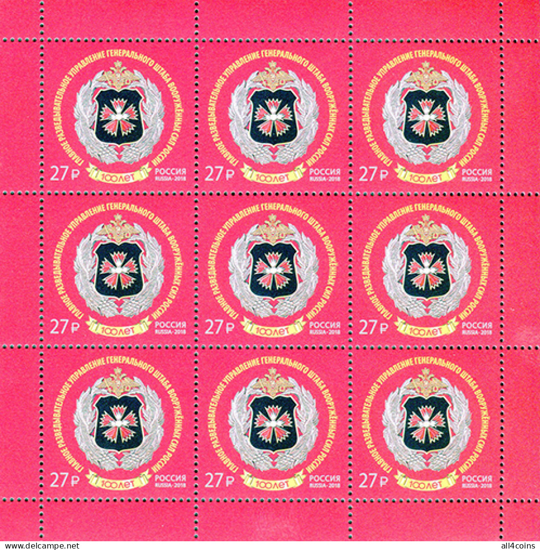 Russia 2018. Directorate Of The General Staff Of The Armed Forces (MNH OG) M/S - Ongebruikt