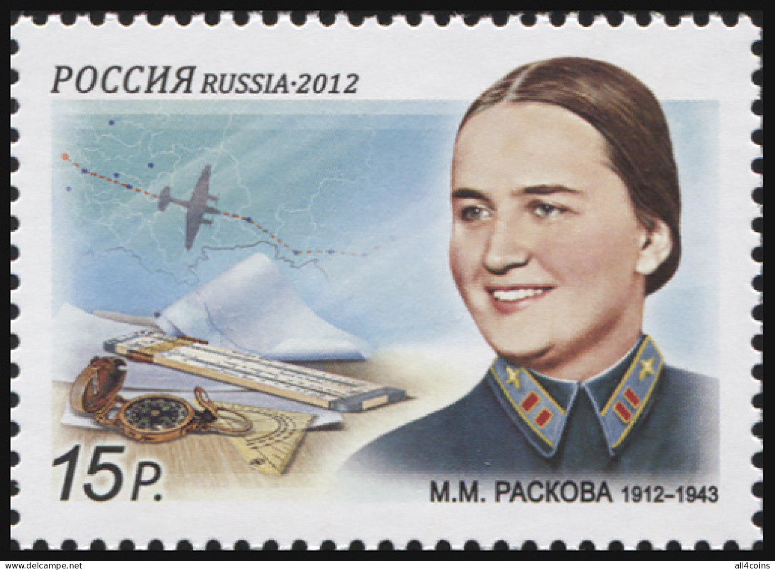 Russia 2012. Centenary Of Birth Of M.I. Raskova, Aviatress (MNH OG) Stamp - Ongebruikt