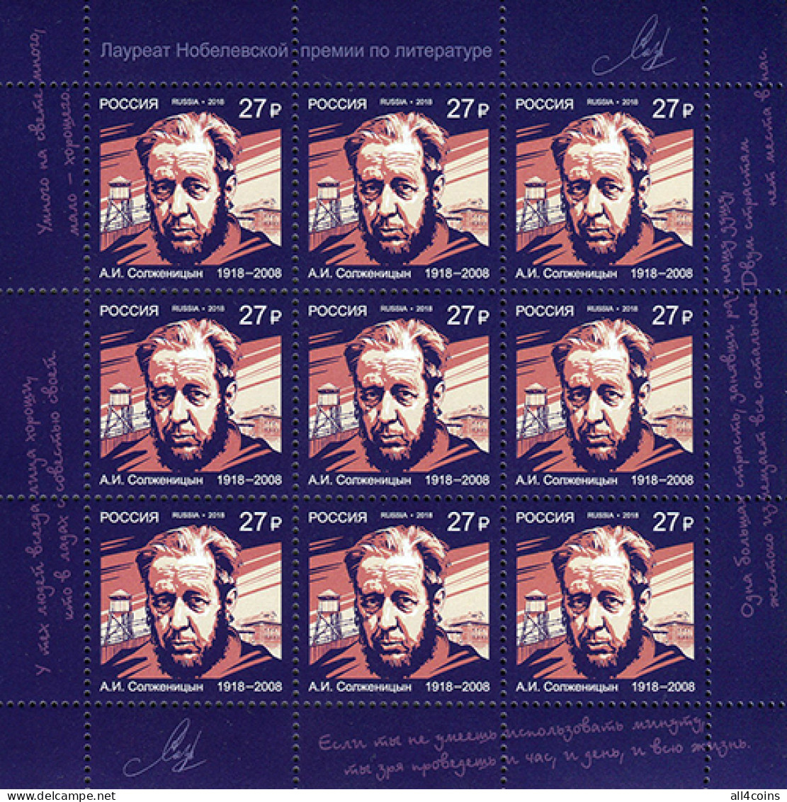 Russia 2018. Alexandr Solzhenitsyn (1918–2008), Writer (MNH OG) Miniature Sheet - Ongebruikt