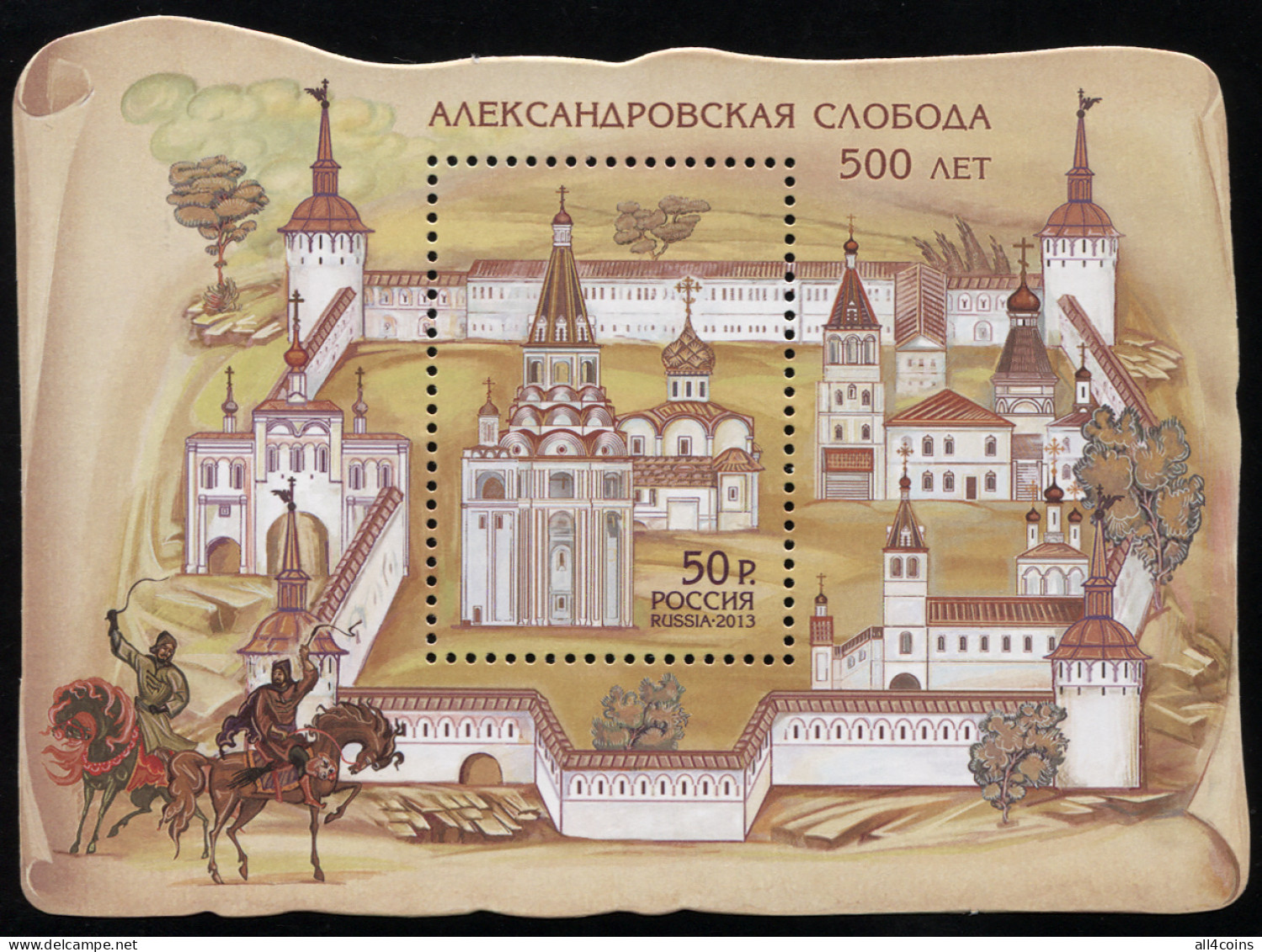 Russia 2013. 500th Anniversary Of The Alexandrov Kremlin (MNH OG) Souvenir Sheet - Unused Stamps