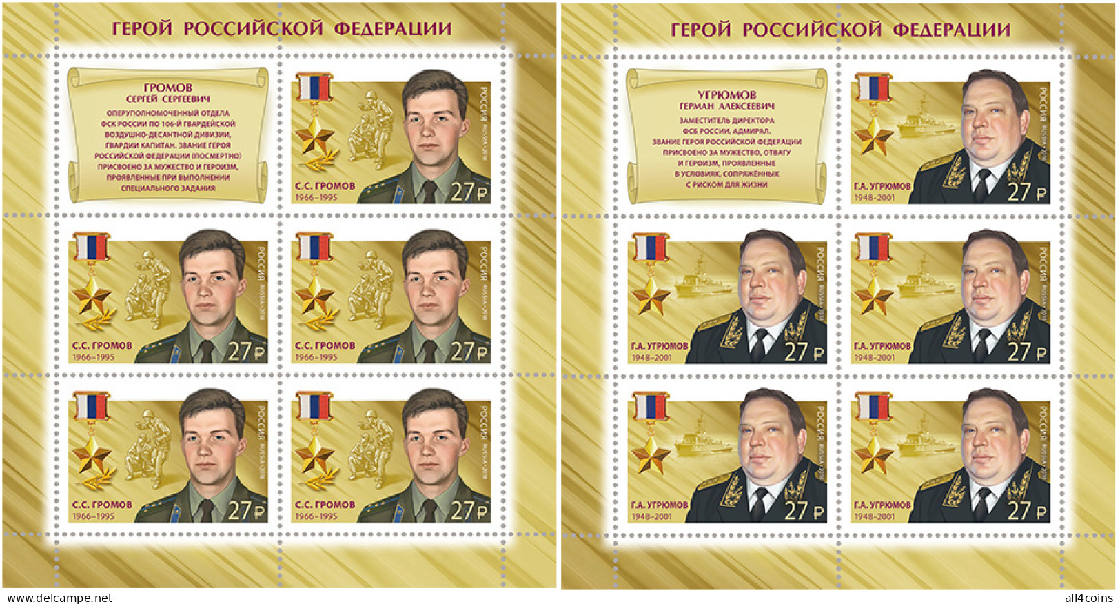 Russia 2018. Heroes Counterintelligence. Heroes Of The Russia (MNH OG) Set - Ungebraucht