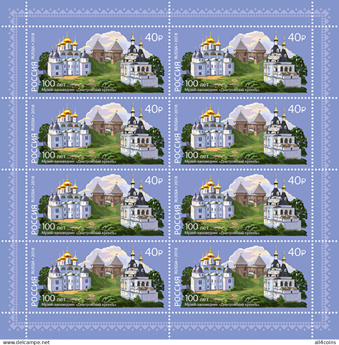 Russia 2018. 100 Years Of The Dmitrov Kremlin Museum-Preserve (MNH OG) M/S - Ongebruikt