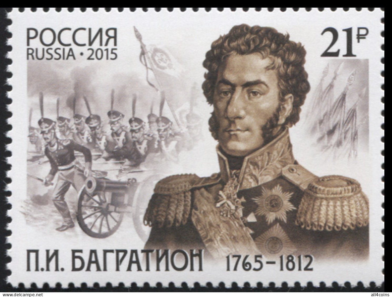 Russia 2015. 250th Anniversary Of Birth Of Pyotr Bagration (MNH OG) Stamp - Neufs