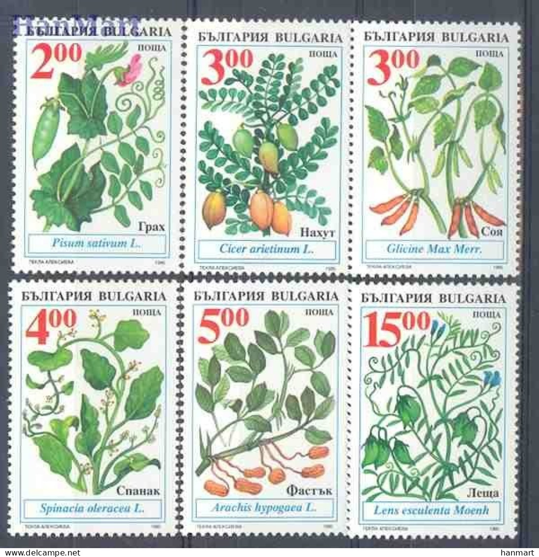 Bulgaria 1995 Mi 4168-4173 MNH  (ZE2 BUL4168-4173) - Other & Unclassified