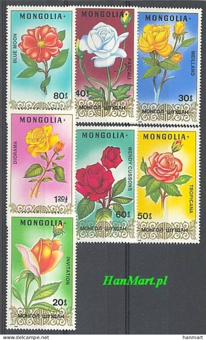 Mongolia 1988 Mi 1948-1954 MNH  (ZS9 MNG1948-1954) - Other