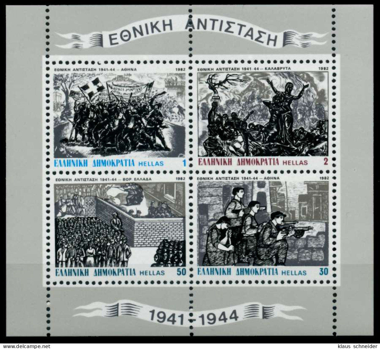 GRIECHENLAND Block 3 Postfrisch S01882A - Blocchi & Foglietti