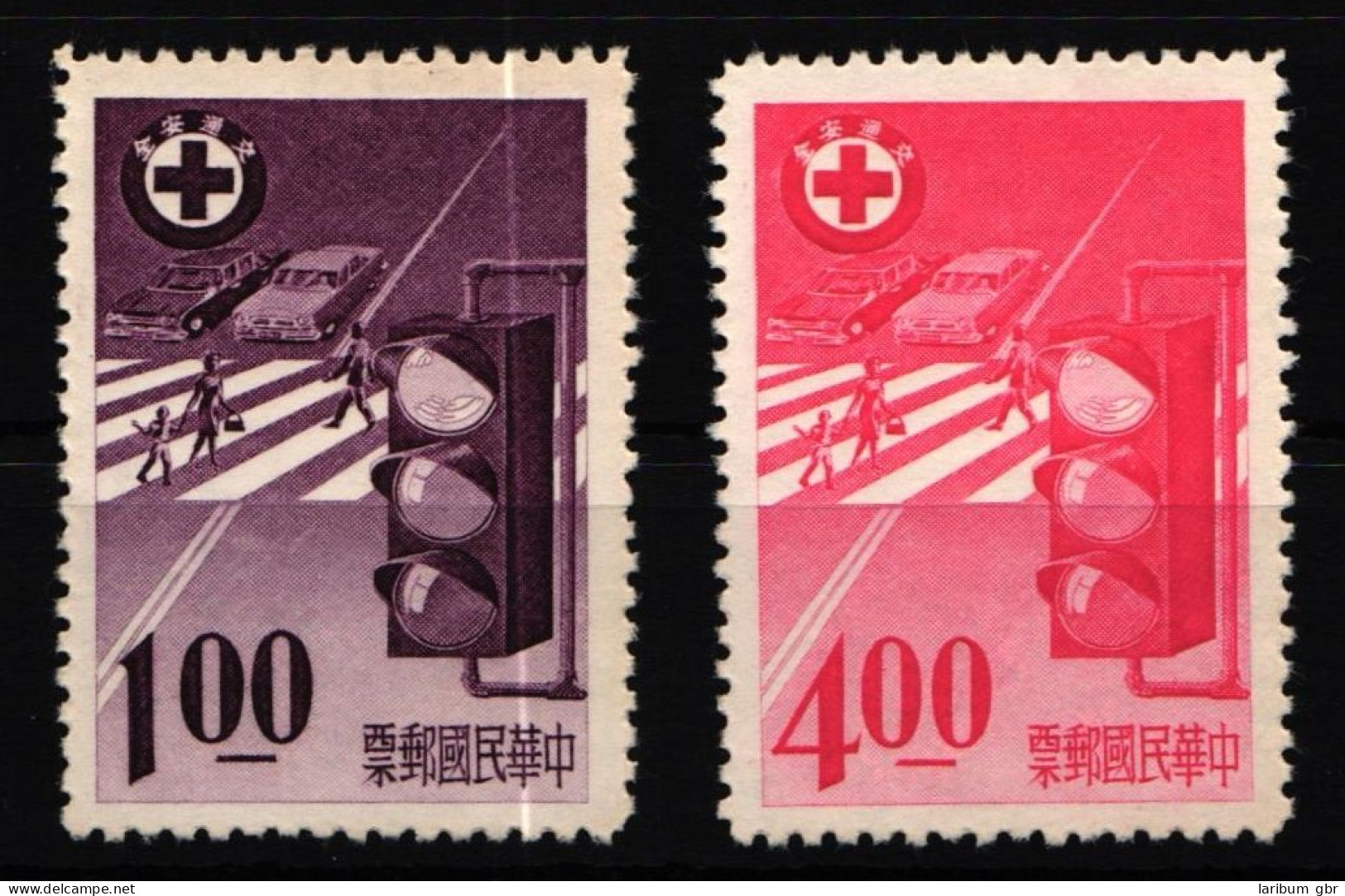 Taiwan 584-585 Ohne Gummi #KV677 - Altri & Non Classificati