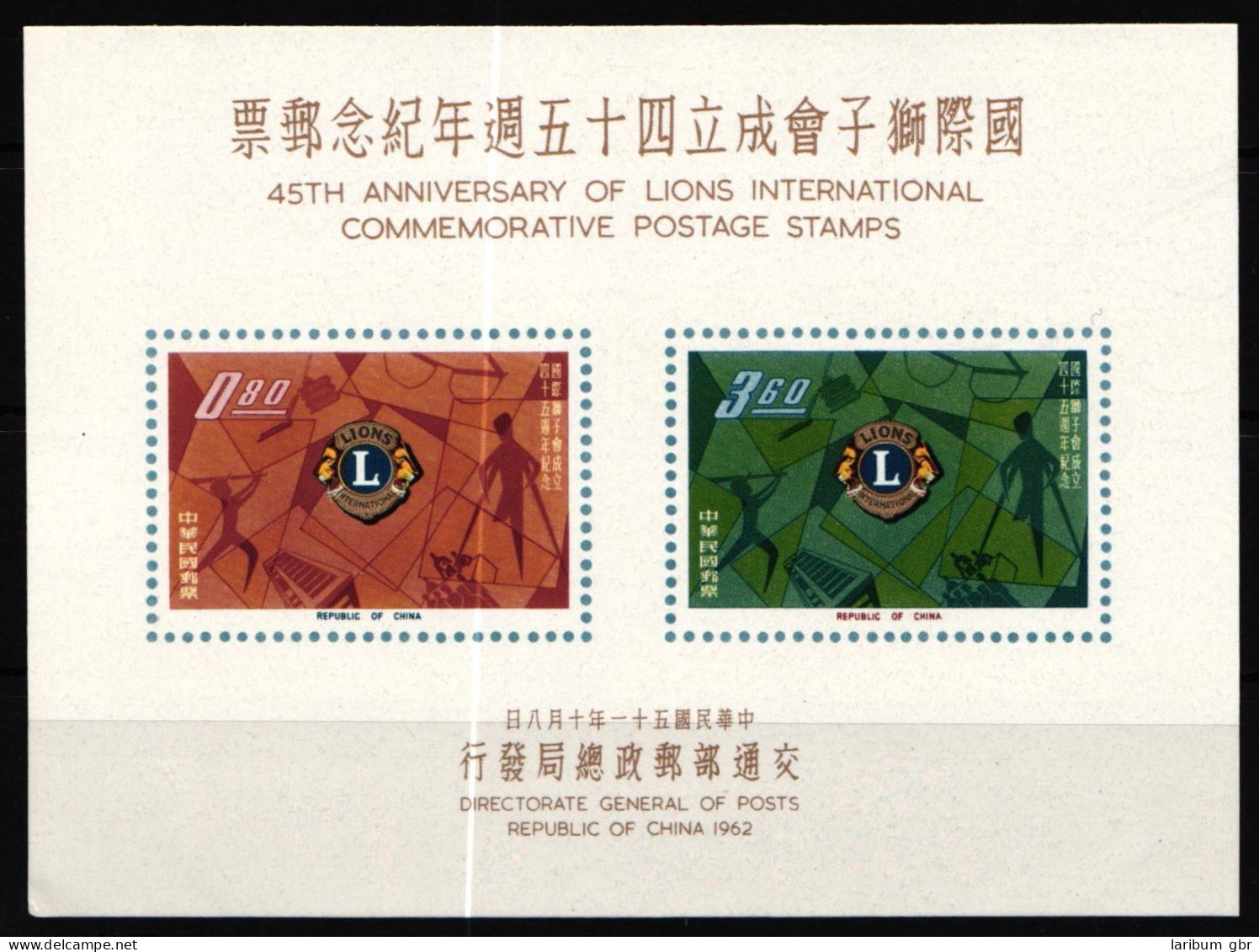 Taiwan Block 12 Postfrisch #KV641 - Other & Unclassified