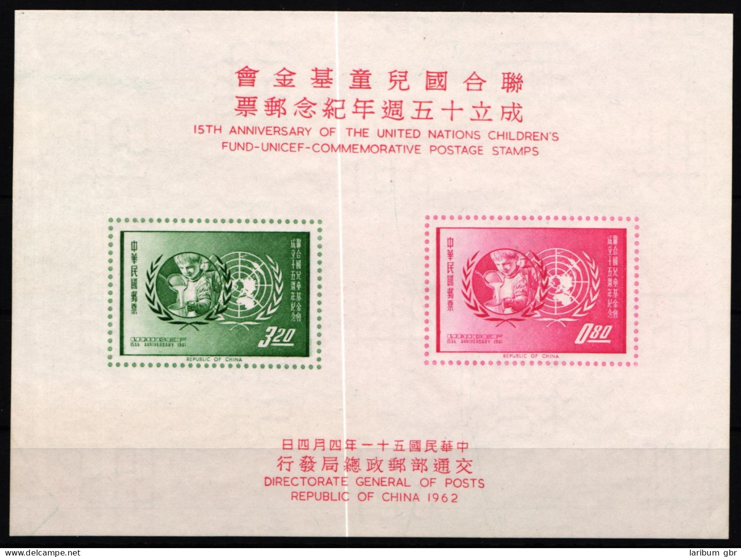 Taiwan Block 11 Ohne Gummi #KV629 - Andere & Zonder Classificatie