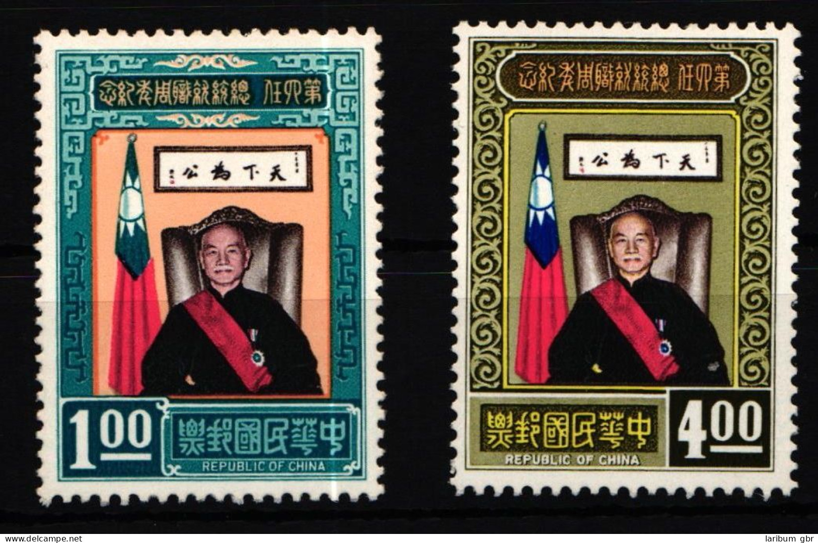 Taiwan 626-627 Postfrisch #KV694 - Other & Unclassified