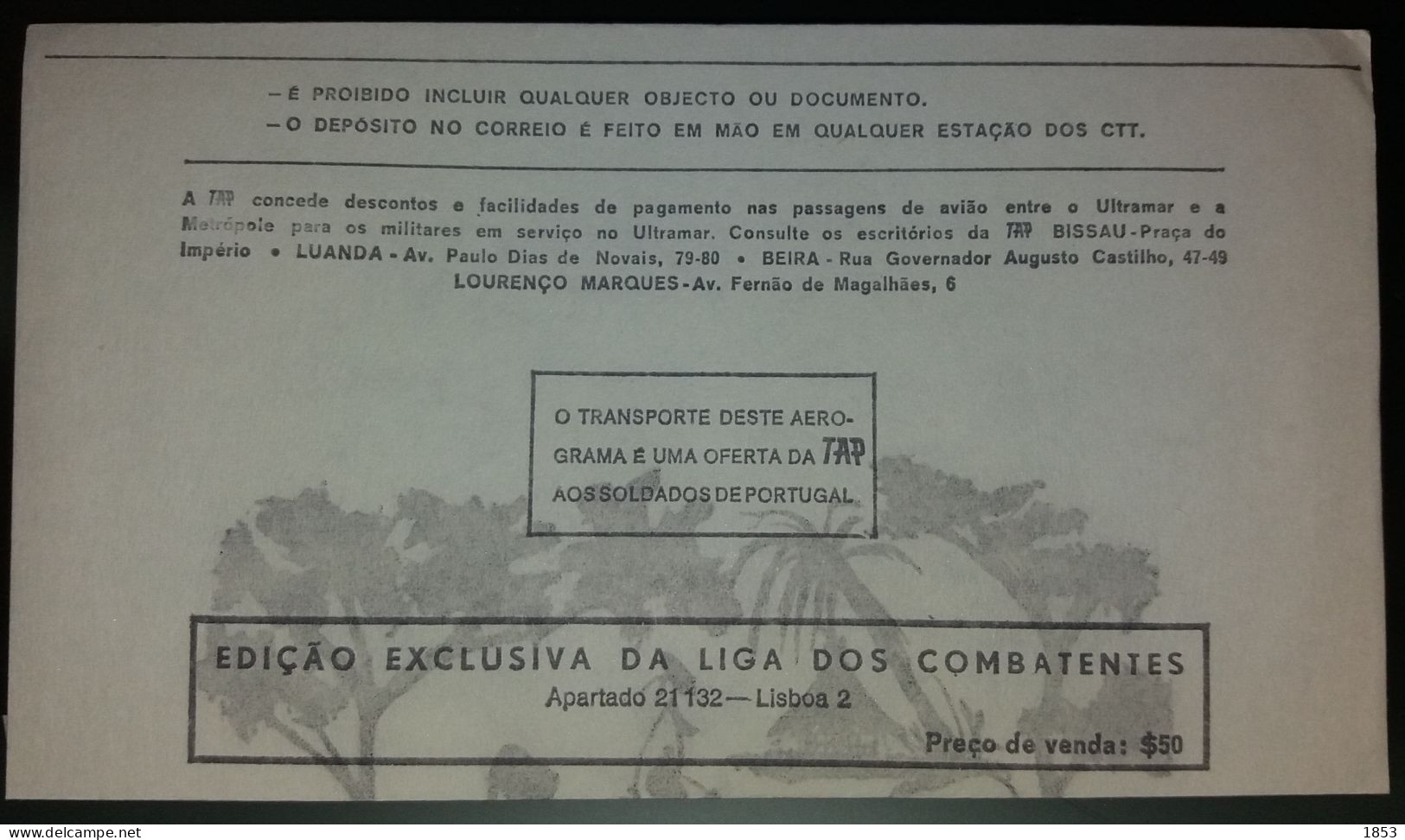 AEROGRAMA - BOAS FESTAS, FELIZ NATAL - EDIÇÂO EXCLUSIVA DA LIGA DOS COMBATENTES - Angola