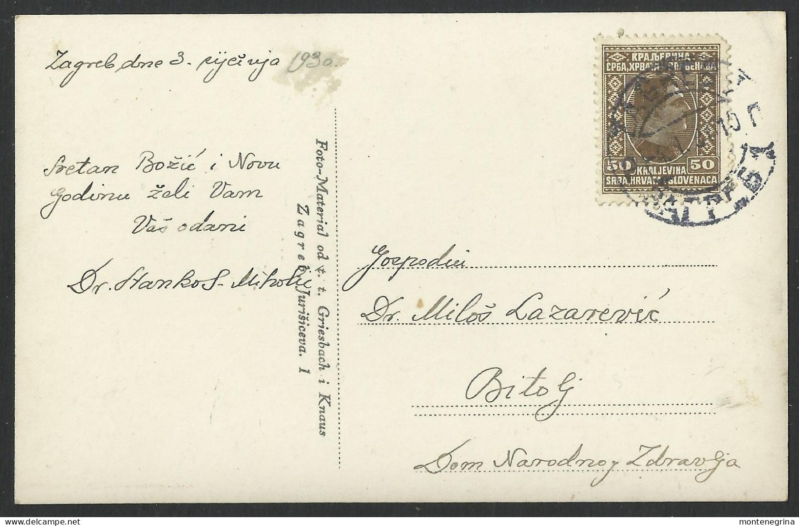 CROATIA  - ZAGREB - Higijenski Zavod - Old Postcard (see Sales Conditions) 10174 - Croacia