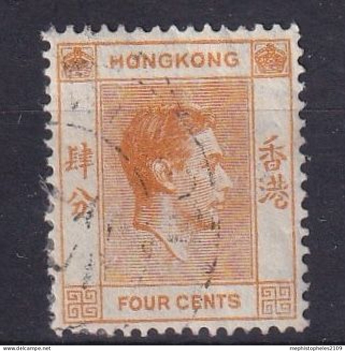 HONGKONG 1938-52 - Canceled - Sc# 156 - Used Stamps