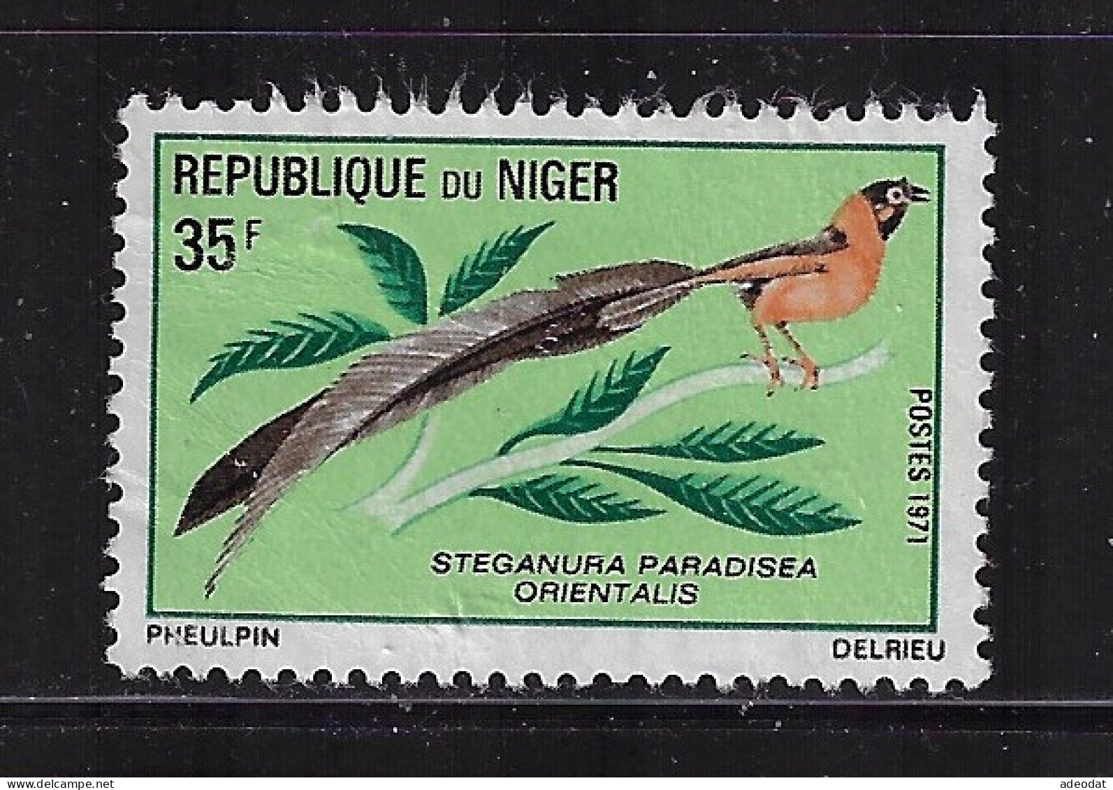 NIGER  1971  SCOTT#244   MH - Niger (1960-...)