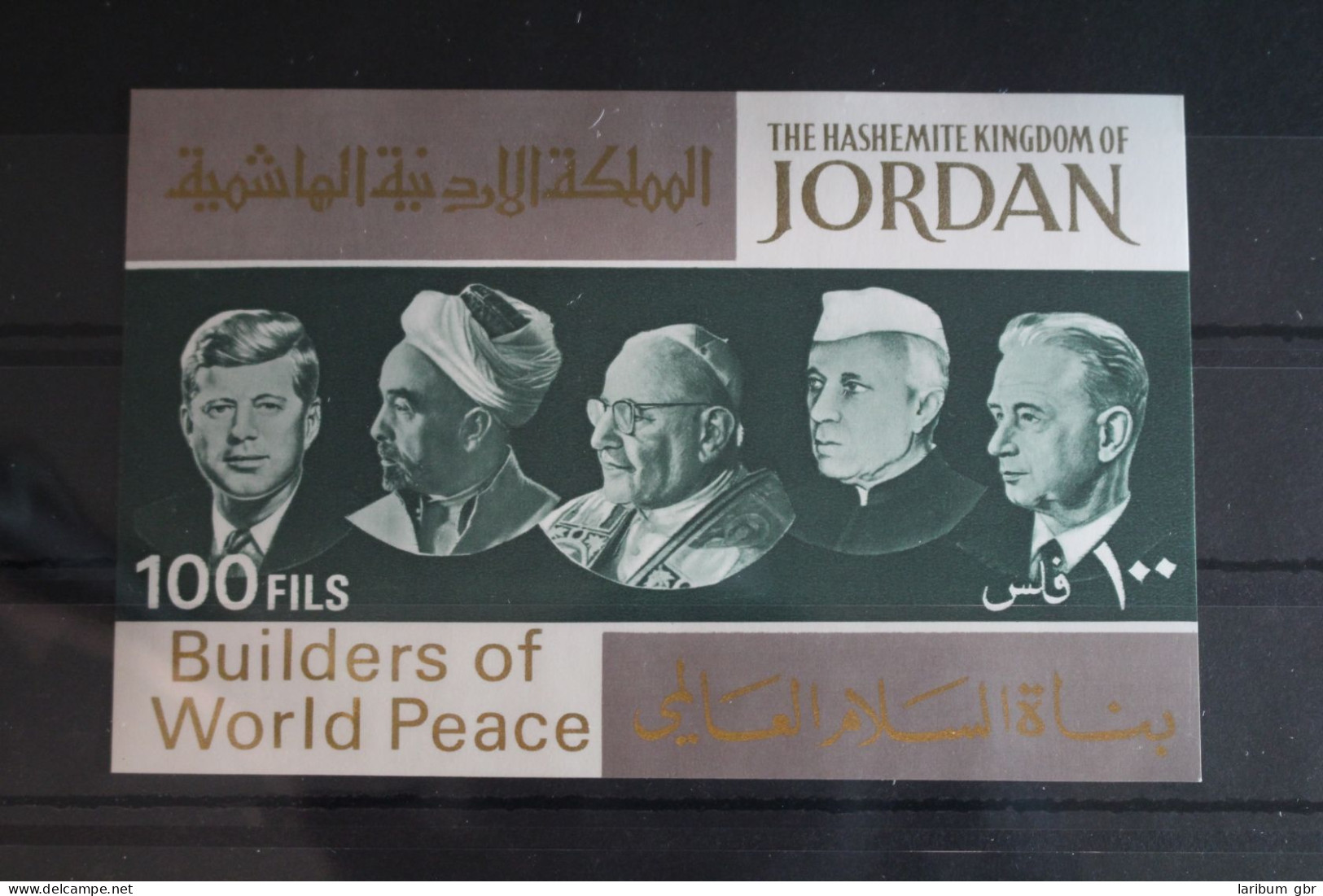 Jordanien Block 38 Postfrisch #FQ819 - Jordania