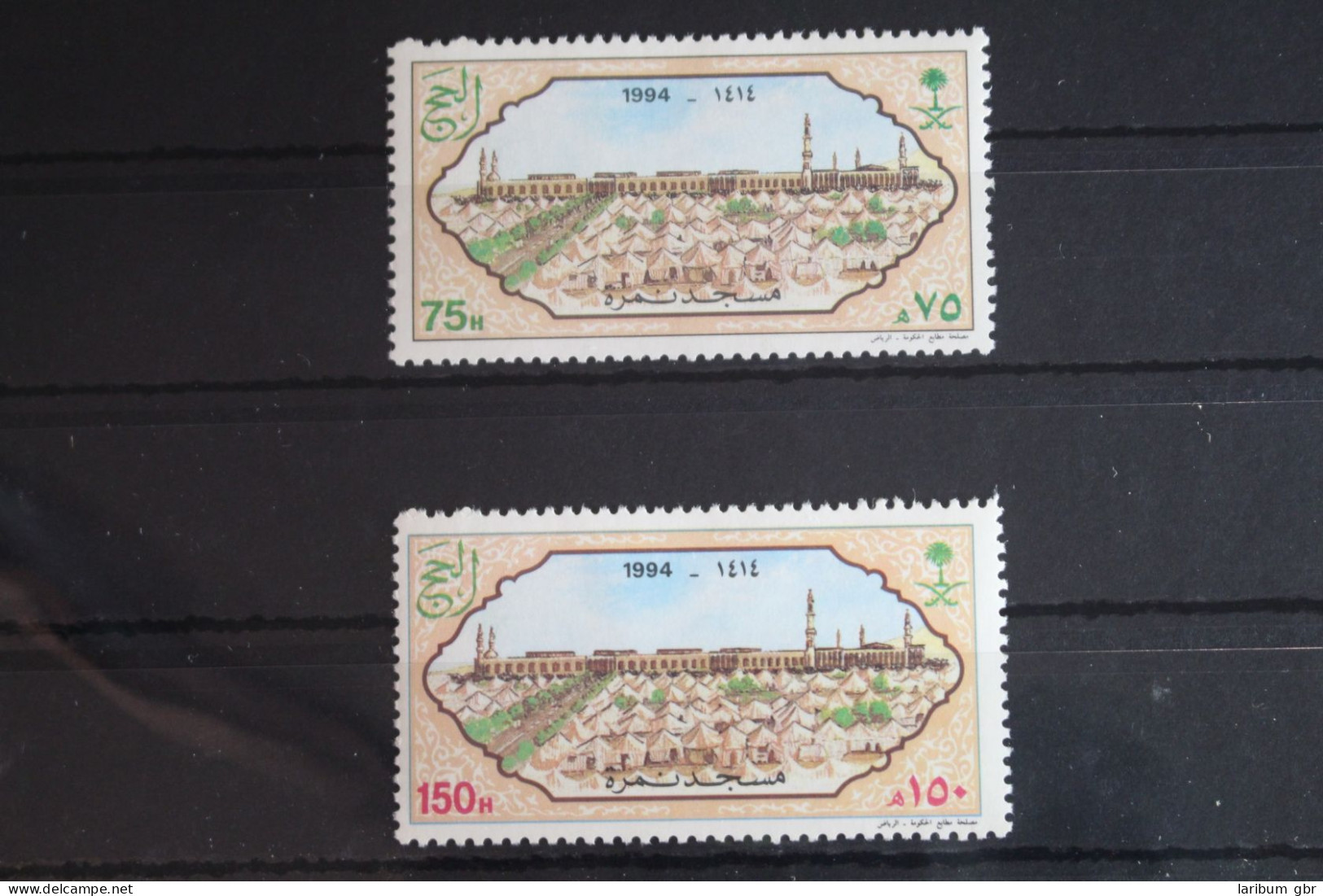 Saudi-Arabien 1192-1193 Postfrisch #FQ259 - Saudi Arabia