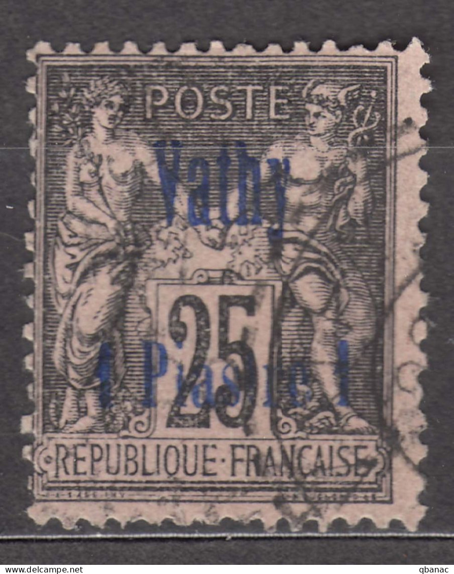 Vathy 1893 Yvert#7 Used - Oblitérés